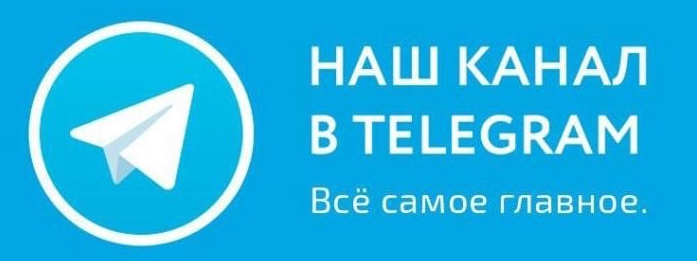 Telegram канал Berloga13